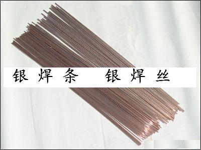 ER50-3气保焊丝(图)